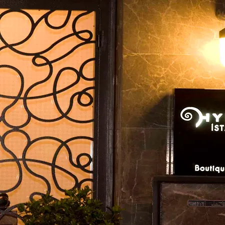 Отель Hypnos Design Стамбул